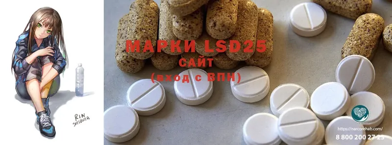 darknet клад  Кингисепп  ЛСД экстази ecstasy  купить  цена 