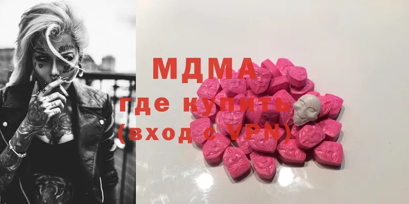 KRAKEN рабочий сайт  купить наркотик  Кингисепп  MDMA VHQ 